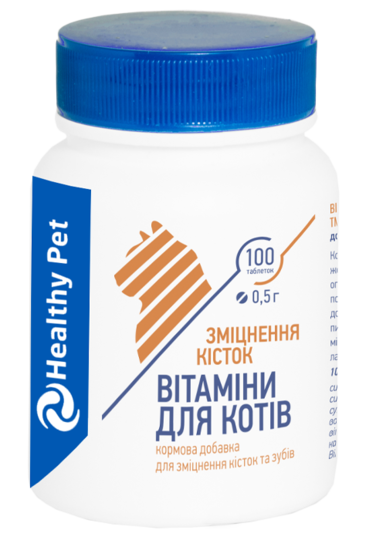 Вітаміни для котів 100таб Зміцнення зубів та кісток по 0,5 г (Healthy Pet), 9 шт/спайка
