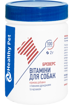 Вітаміни для собак100табл "Бреверс" по 2 г (Healthy Pet) 9 шт/спайка