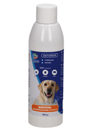 Шампунь протипаразитарний "Defender" для собак (пропоксур)100мл (Healthy Pet), 12шт/спайка