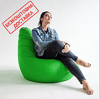 Кресло мешок - РАЗМЕР на выбор - Разные Цвета - Груша Оксфорд L (ширина 65 см), Без чехла, Зеленый