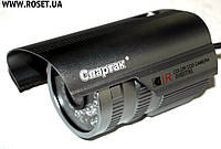 Аналоговая IR CCD камера для наружного видеонаблюдения CCTV Camera 659-2 "Спартак" (3.6 мм)
