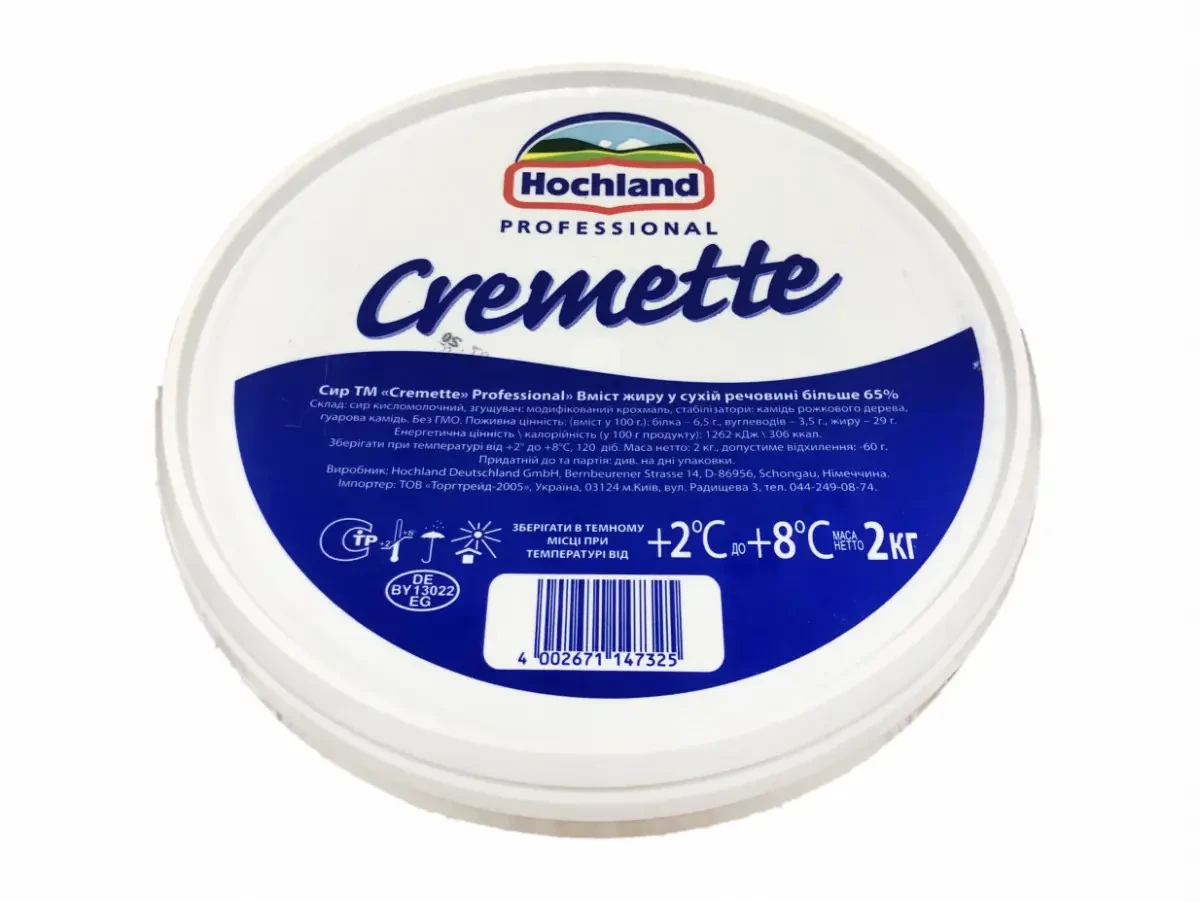 Крем-сир Hochland «Cremette» 2 кг Німеччина