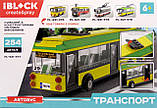 Конструктор iBlock PL-921-377 "Автобус", 254 деталі, фото 4