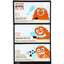 Триступінчастий набір для очищення шкіри носа A'pieu Goblin Blackhead 3-Step Nose Pack 3 Sheet