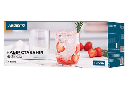 Набір склянок низьких ARDESTO Gloria 315 мл, 6 шт., скло, фото 2