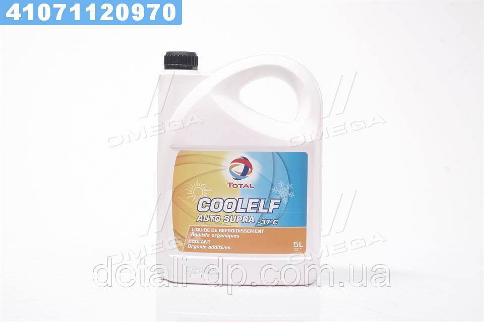 Антифриз Total COOLELF AUTO SUPRA -37°C G12 (Канистра 5л), цена 1035 ...
