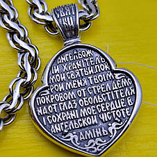 Срібний масивний кулон 11 г на шию з ланцюжком Струмок срібло чорнене 925 проби чоловіча підвіска, фото 3