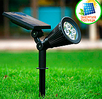 Садовый фонарь на солнечной батарее LED7 прожектор