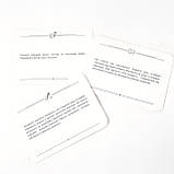 Психологічні карти Argument Aid Kit - креативне рішення конфліктів у стосунках. Олійник Г., фото 4