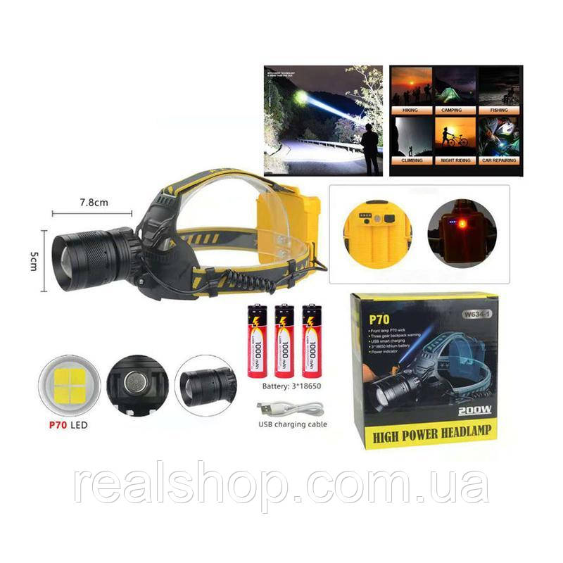 Ліхтар налобний WD-143, P50, zoom