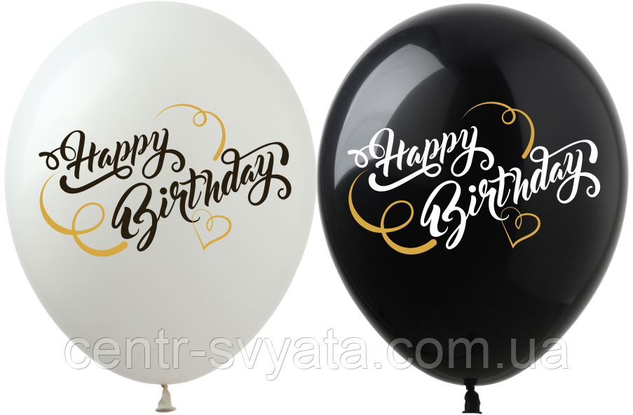 Латексна кулька Show 12"(30 см) Happy Birthday