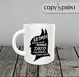 Чашка: Тато супер-герой (Бетмен), фото 2