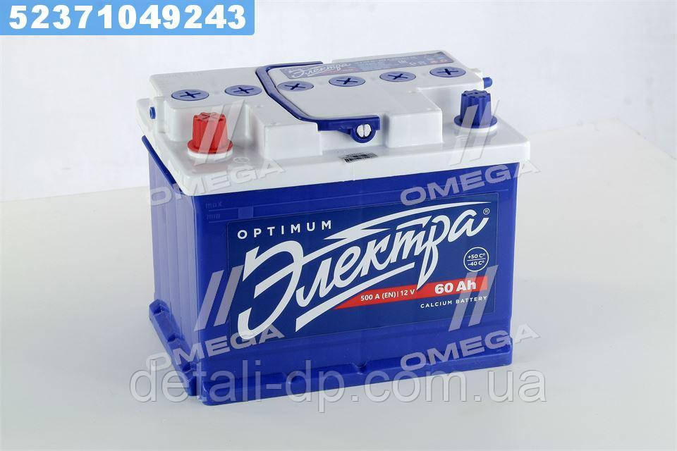 Аккумулятор 60Ah-12v Kainar ЭЛЕКТРА (242х175х190),L,EN500 !КАТ. -10% ...