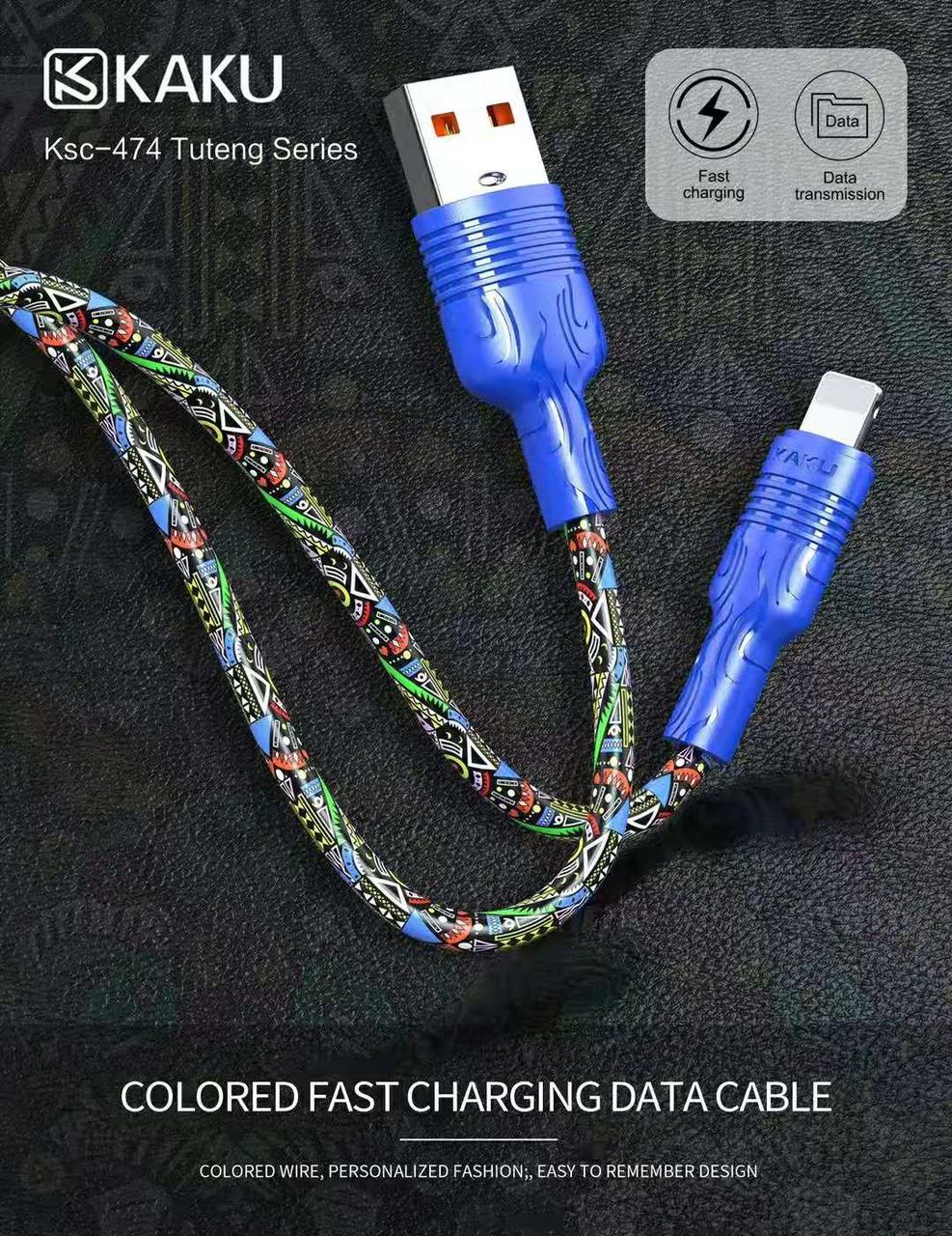 Кабель для айфонів із роз'ємами USB на Lightning BASEUS cafule 2.4 A, 1M  ⁇  Швидке заряджання Apple iPhone