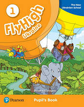 Fly High 1 Ukraine Pupil's Book (Підручник з англійської мови для 1-го класу)