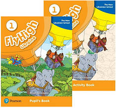 Fly High 1 Ukraine Pupil's Book + Activity Book (Підручник + зошит) комплект для 1-го класу