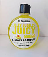 Гель для душу Jelly Bubbles Juicy Mango (Соковитий манго) Mr.SCRUBBER, 300 ml.