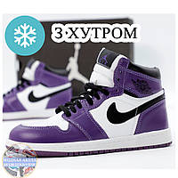 Мужские / женские зимние кроссовки Nike Air Jordan 1 Violet Purple Retro Winter Fur High, мех найк аир джордан