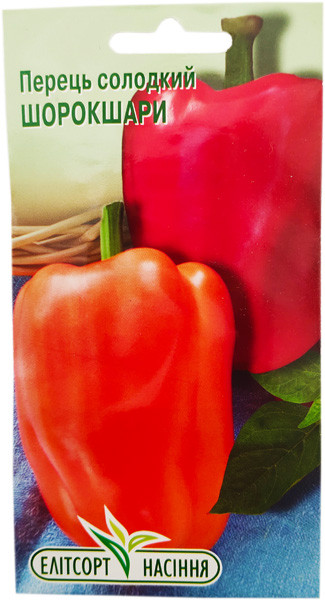 Насіння перцю солодкого Шорок Шари 0,3 г, фото 1