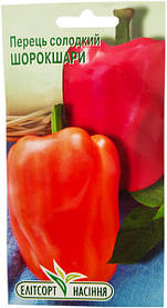Насіння перцю солодкого Шорок Шари 0,3 г