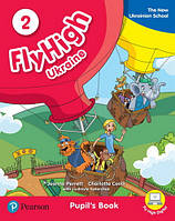 Fly High 2 Ukraine Pupil's Book (учебник адаптированный для Украины)