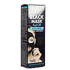 Чорна маска для обличчя Revuele 3D Facial Peel Off Hyaluron Black Mask з гіалуроном 80 мл, фото 4