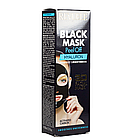Маска для обличчя відлущувальна Revuele 3D Facial Peel Off Hyaluron Black Mask 80 мл, фото 4