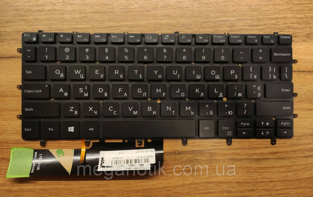 Клавіатура з підсвіткою для Dell XPS 13 9370, фото 1