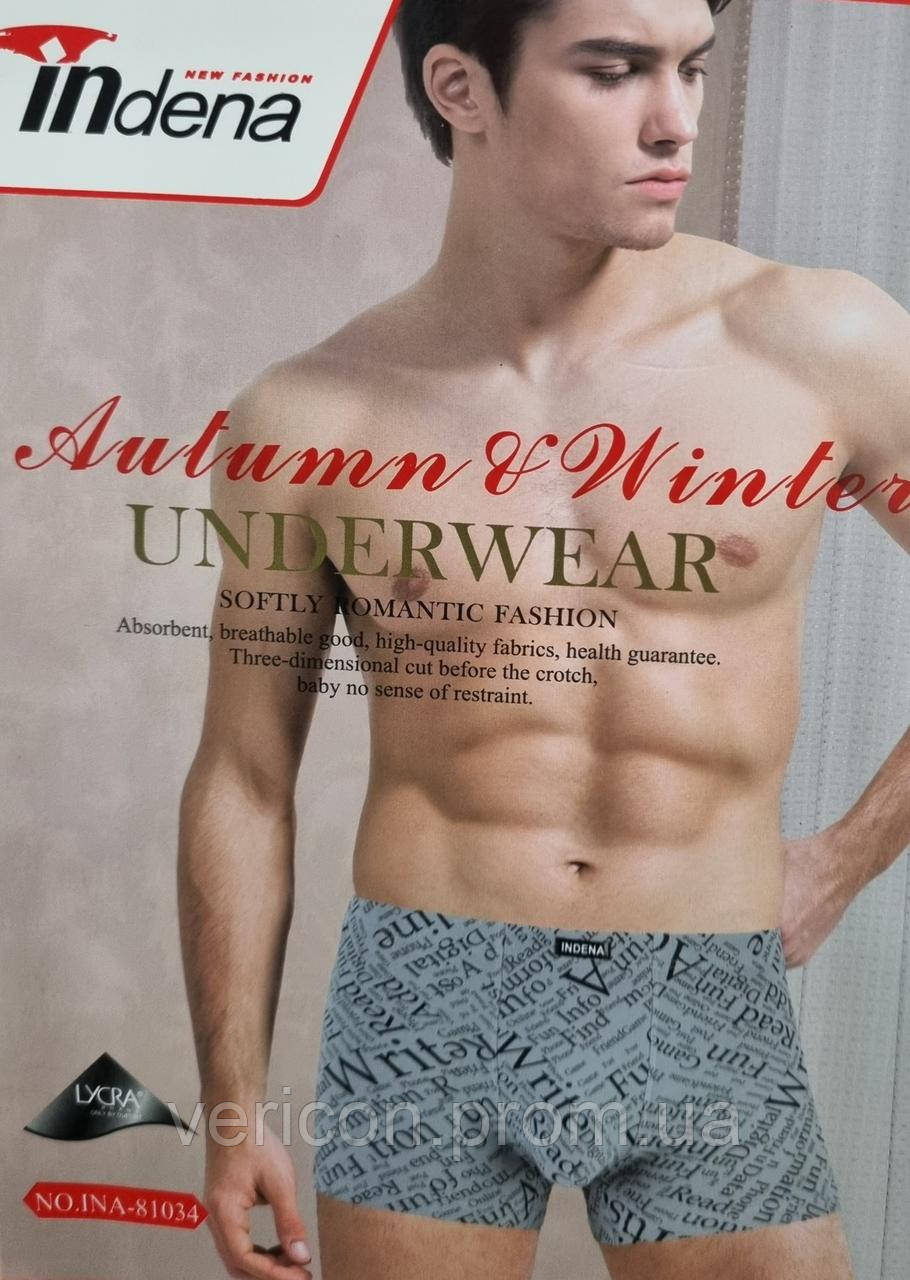 Трусы мужские Индена хлопок, цена 155 грн — Prom.ua (ID#1706162169)