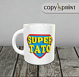 Чашка: Super тато, фото 2