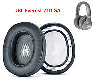 Амбушюры для наушников JBL Everest 710 GA Gun Metal SIL JBL Everest710