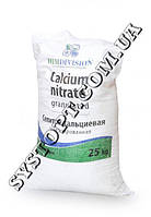 Добриво нітрат кальцію (селіта кальцієва, кальцій азотнокислий, кальциніт), мішок 25 кг