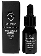 Арганова олія для догляду за бровами й віями CTR Oil Argan 10 ml