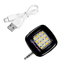 Селфі спалах Lesko 16LED 3.5 Black мм три режими яскравості mini Jack micro USB для смартфонів застосунок iblazr, фото 3