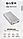Портативний зарядний пристрій S-link IP-A200 20000mAh Power bank, фото 5