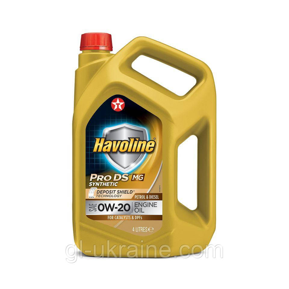 Моторна олива TEXACO Havoline ProDS MG 0W-20, 4л (BMW LL-17FE+; MB 229.72)
