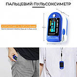Пульсоксиметр OX-831 поворотний дисплей OLED, індекс перфузії 54574 - E, фото 7