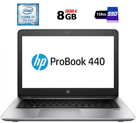 Ноутбук Б-клас HP ProBook 440 G4/ 14" (1920x1080)/ Core i7-7500U/ 8 GB RAM/ 128 GB SSD/ HD 620, фото 1