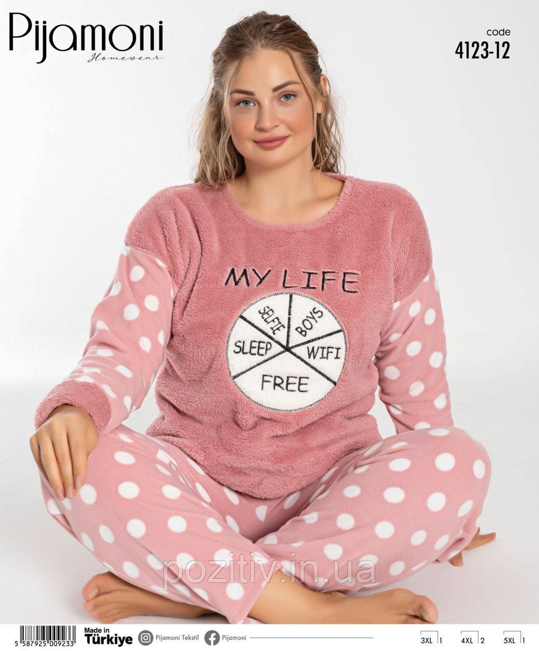 Піжама жіноча на флісі батал для дому Pijamoni Туреччина, фото 1