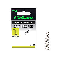 Фіксатор Kalipso Bait Keeper 7010SS L(20)