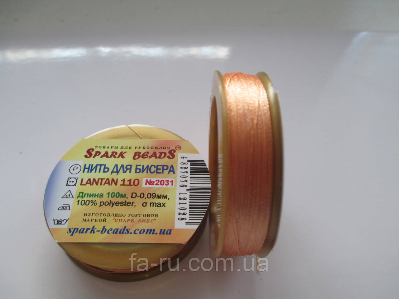 Нитка для бісеру, Лантан (Lantan). №2031. 100 метрів, колір — Абрикос, фото 1