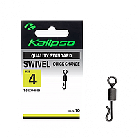 Вертлюг Kalipso Quick change swivel 101204HB №4(10)