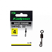 Вертлюг Kalipso Quick change swivel long 101404MB №4(10)