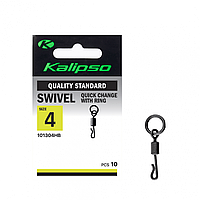 Вертлюг Kalipso Quick change swivel with ring 101304HB №4(10)