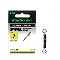 Вертлюг Kalipso Swivel high speed triple 103207BN №7(12)