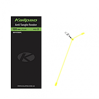 Противозакручиватель Kalipso Anti Tangle feeder 5011(120)FL(2)