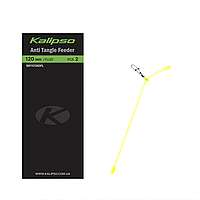 Протизакручувач Kalipso Anti Tangle feeder 5011(120)FL(2)