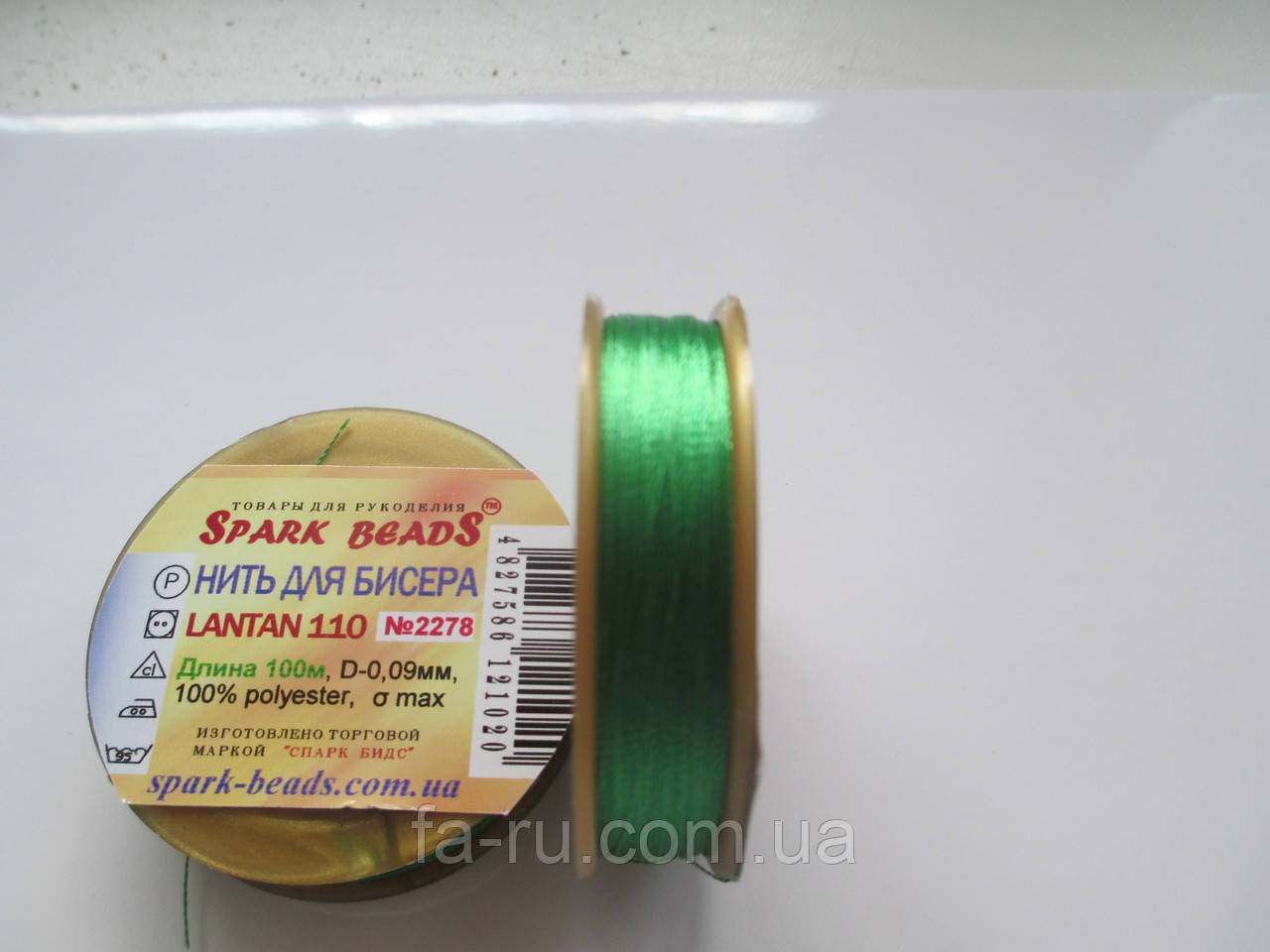 Нитка для бісеру, Лантан (Lantan). №2278. 100 метрів, колір — весняна зелень, фото 1