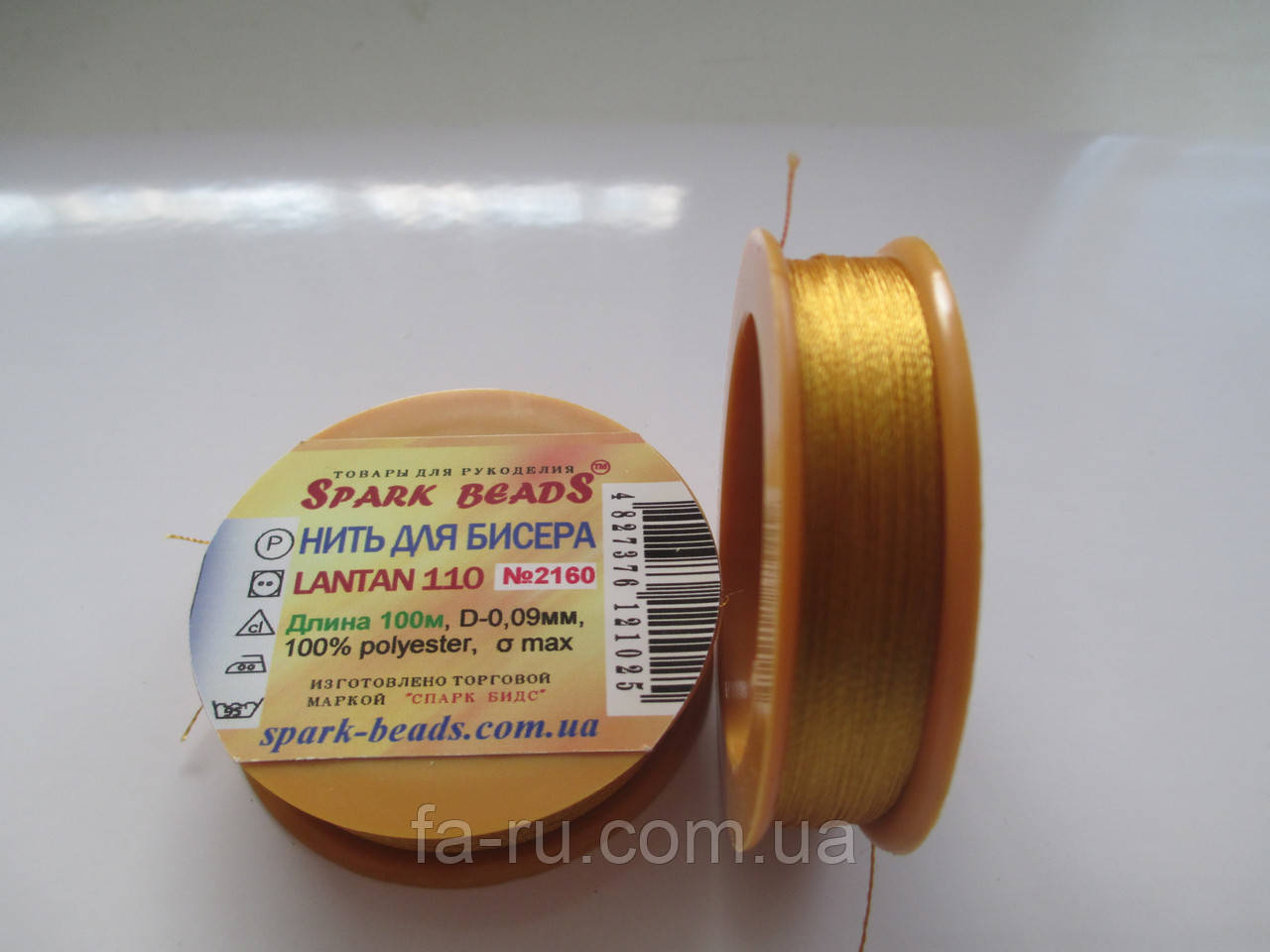 Нитка для бісеру, Лантан (Lantan). №2160. 100 метрів, колір — Гірчичний, фото 1