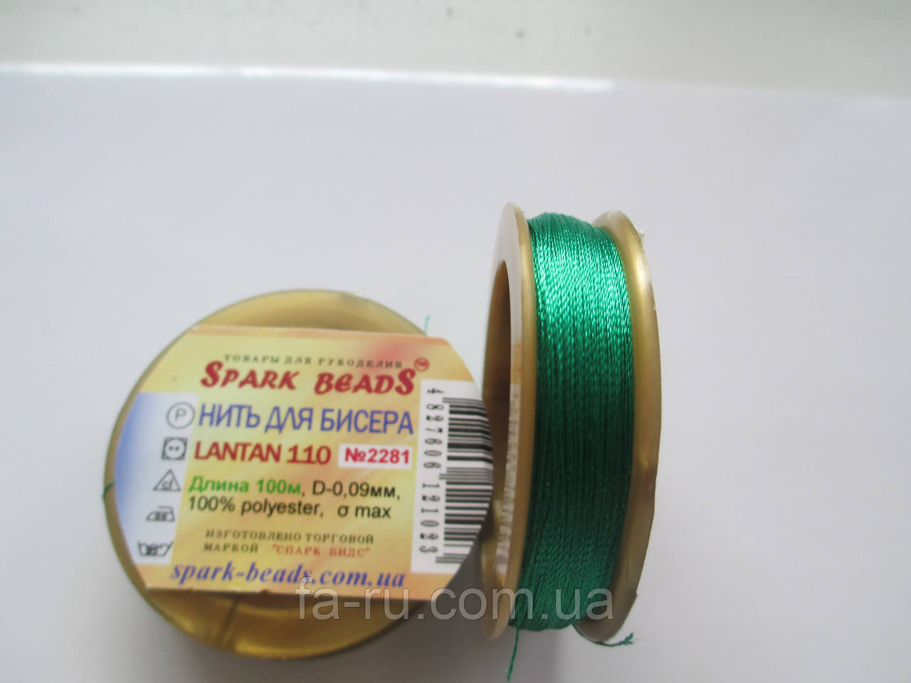 Нитка для бісеру, Лантан (Lantan). №2281. 100 метрів, колір — Зелений папороті, фото 1
